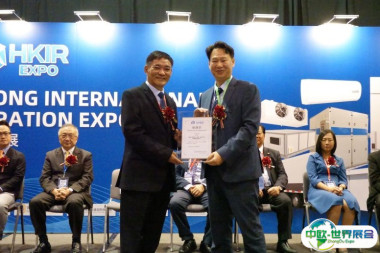 2025香港制冷展参展攻略（时间地点+门票多少钱？）