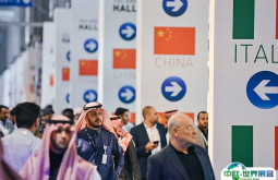 沙特五大行业展2026门票购买途径