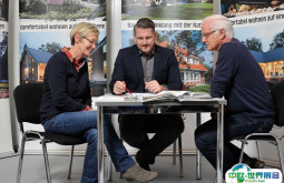 慕尼黑建材展2026举办时间与地点