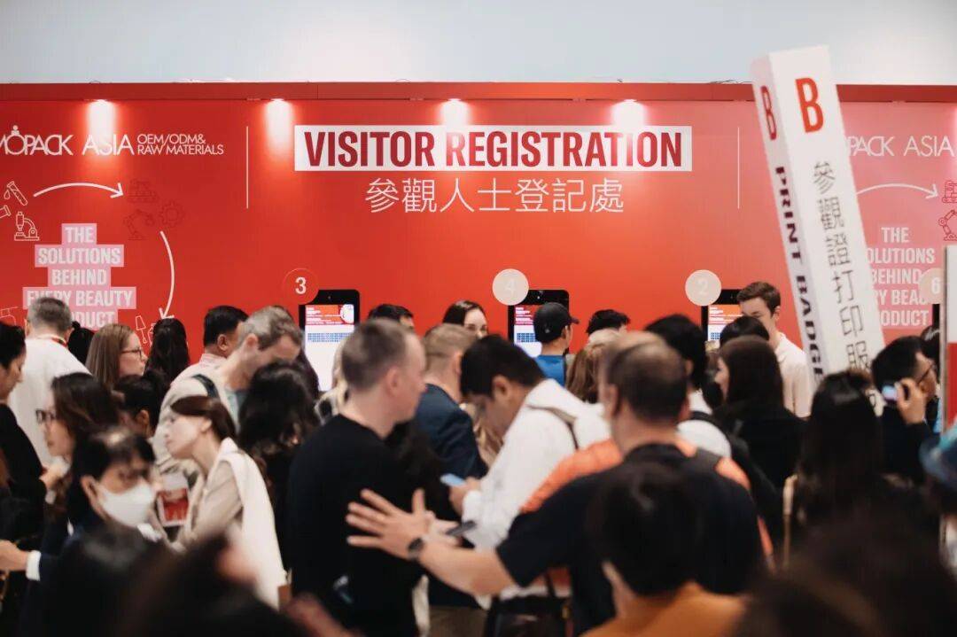 惊艳国际！超清秀2.0与修丝芙双双闪耀2025年香港亚太美容展