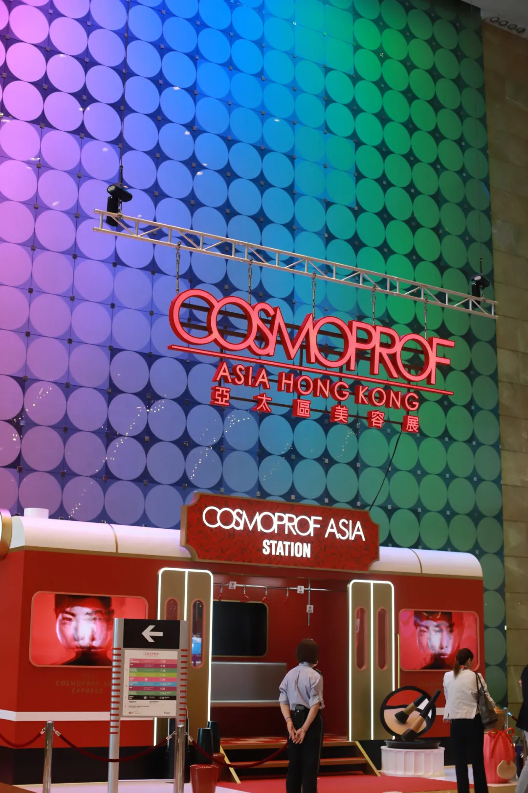 菲必丽参加2025年香港亚太区美容展圆满落幕