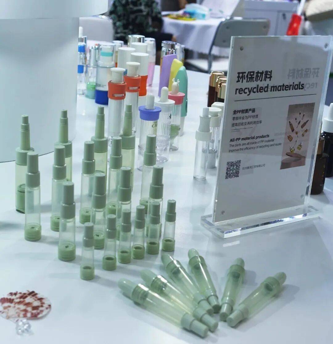 杭州康鸿化妆品包材展会回顾 | 2025香港亚太美容展