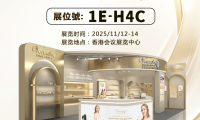 VENUSKY BEAUTY邀您共赴香港美容展Cosmoprof Asia 2025