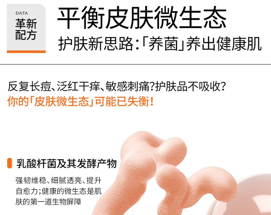 2025年亚太美容展圆满收官 | 医玛仕「氨甲环酸面膜」首秀，重新定义“高效敷膜”