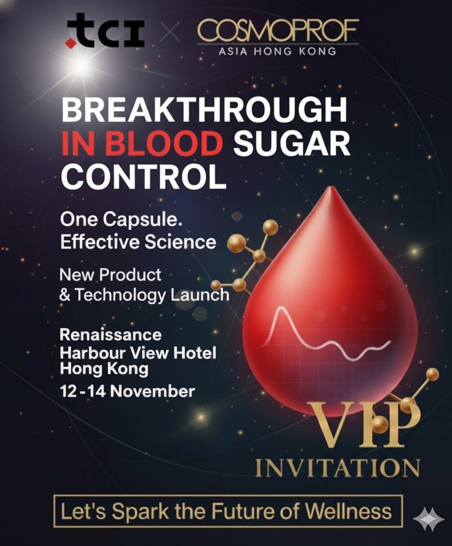 倒计时！大江生医TCI诚邀您相约2025年香港Cosmoprof，点亮创新火花！
