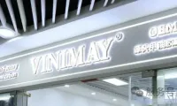 薇妮美VINIMAY®2025香港亚太区美容展