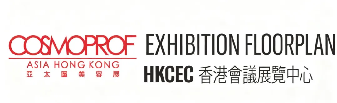 2025 亚太美容展 11 月香港启幕，Bloom Smart Trading 邀探商机