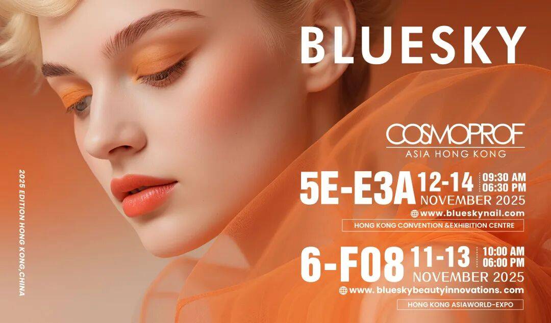 双馆齐绽，载誉而归！广州蓝之天闪耀2025香港亚太区美容展，精彩收官！
