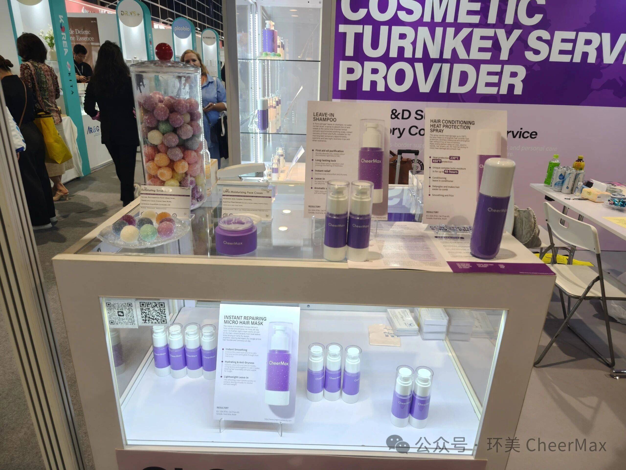 环美 CheerMax参展香港亚太美容展COSMOPROF 2025最后一天，精彩不容错过！