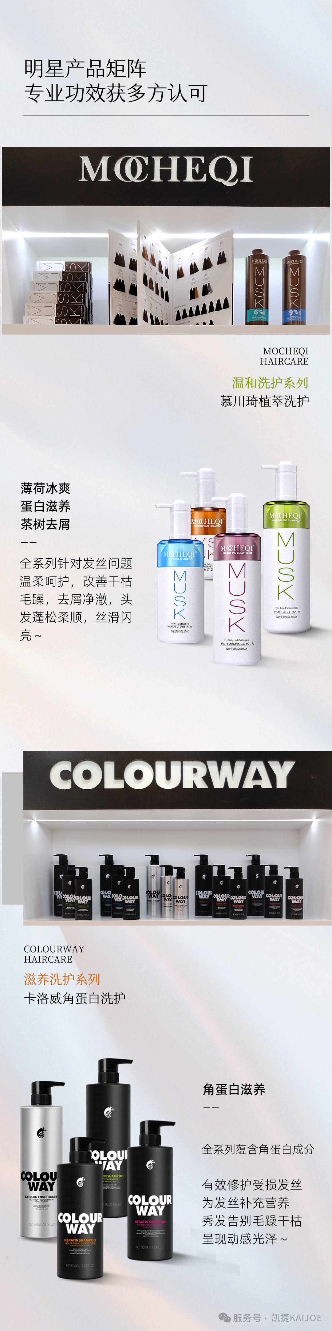 燃爆2025年亚太美容展 | 凯捷邀您携手开启美业新局面