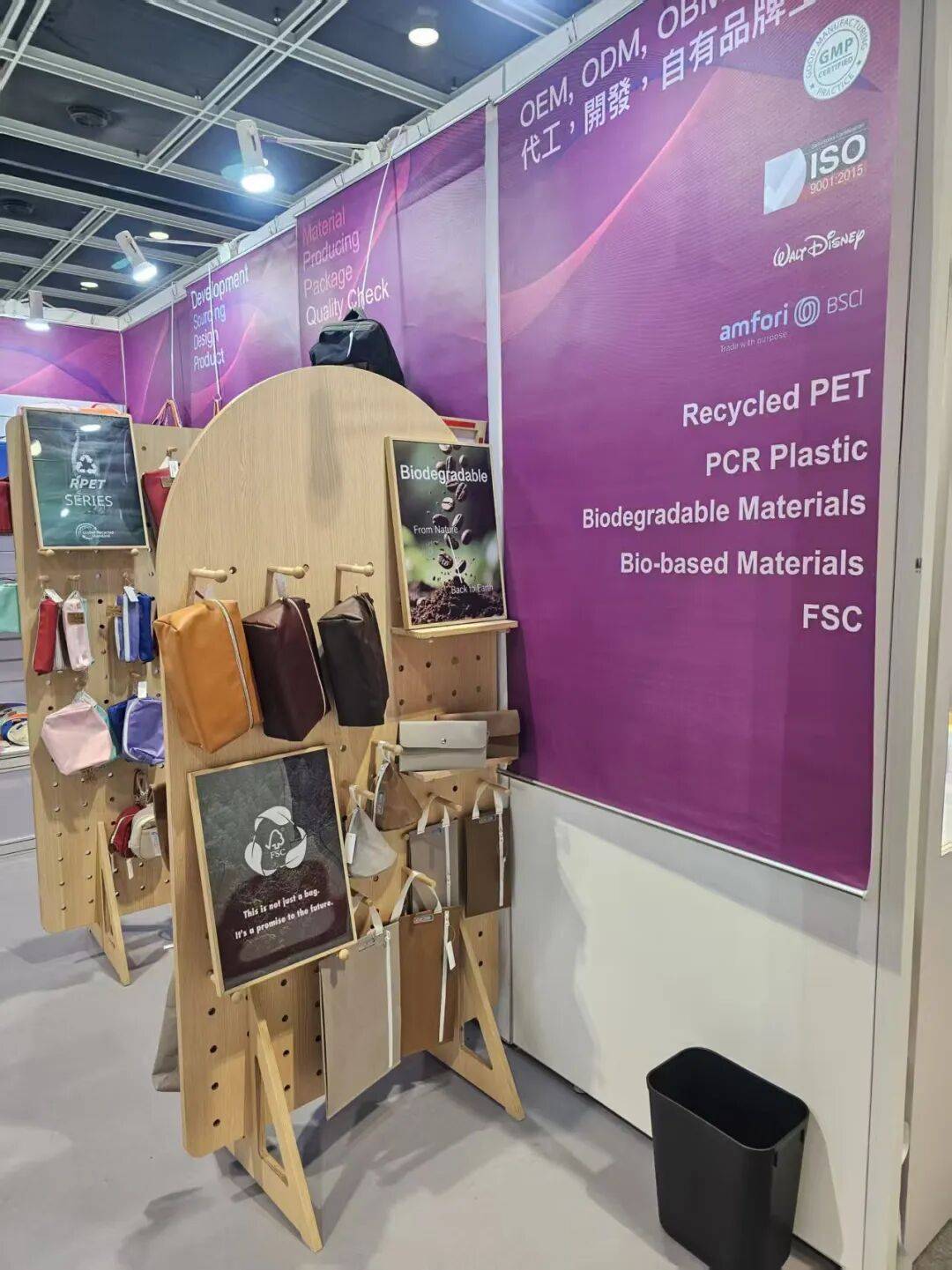 Bloom Smart Trading 亮相2025年亚太美容展（Cosmoprof Asia），解锁美妆新配套