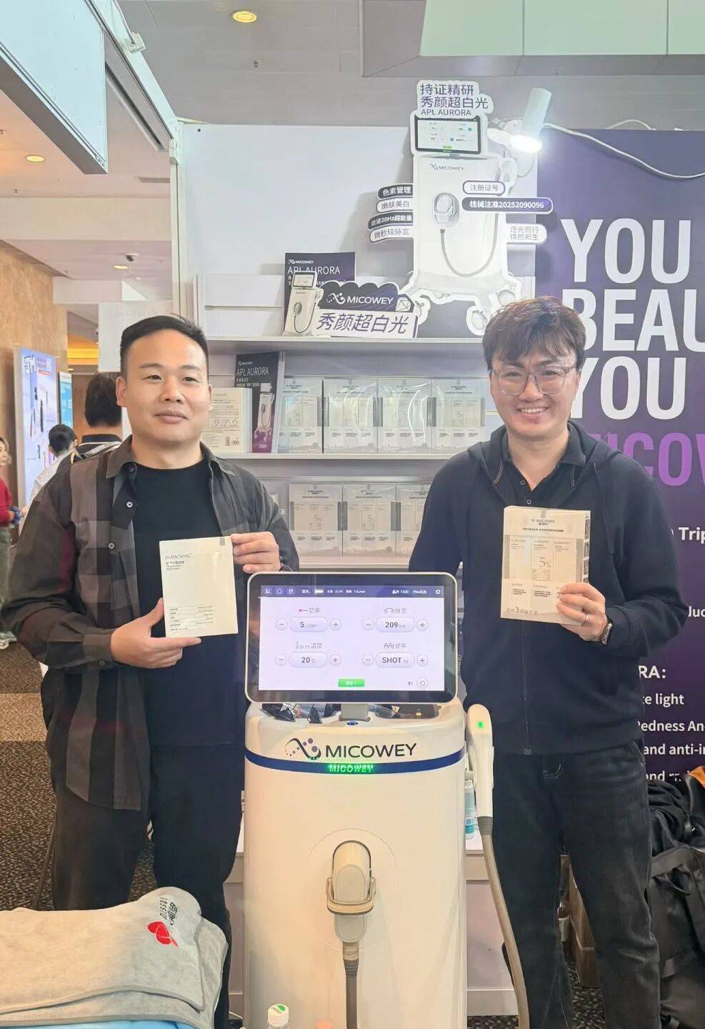 2025年亚太美容展圆满收官 | 医玛仕「氨甲环酸面膜」首秀，重新定义“高效敷膜”