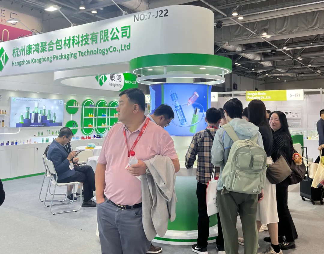 杭州康鸿化妆品包材展会回顾 | 2025香港亚太美容展