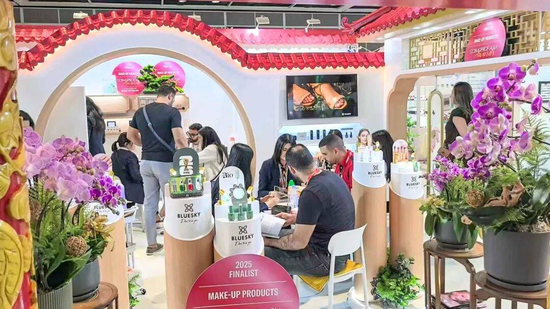双馆齐绽，载誉而归！广州蓝之天闪耀2025香港亚太区美容展，精彩收官！