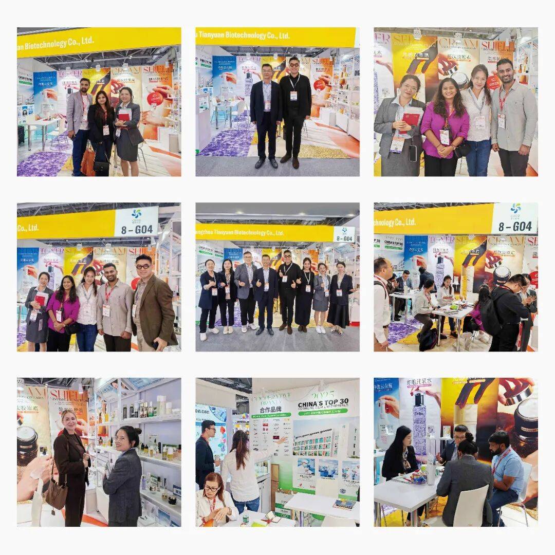 精彩回顾|天源生物2025亚太区美容展圆满收官！