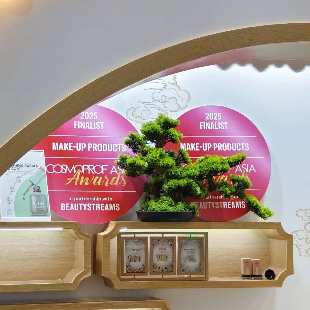 双馆齐绽，载誉而归！广州蓝之天闪耀2025香港亚太区美容展，精彩收官！