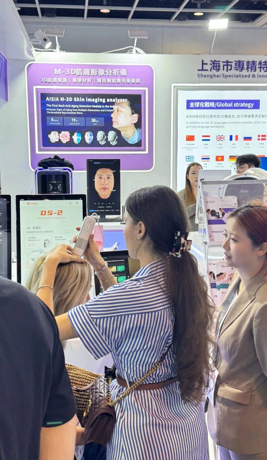 香港美容展新亮点：AISIA麦色医疗科技亮相2025年突破性检测黑科技