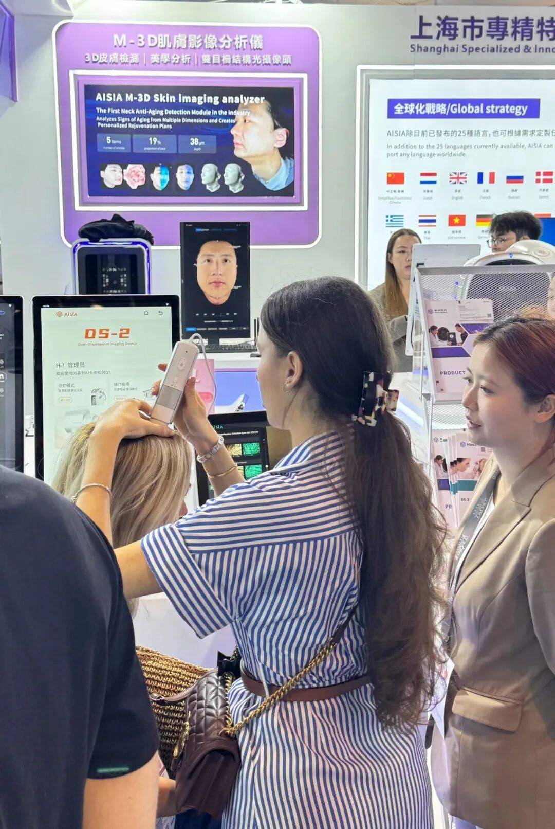 香港美容展新亮点：AISIA麦色医疗科技亮相2025年突破性检测黑科技