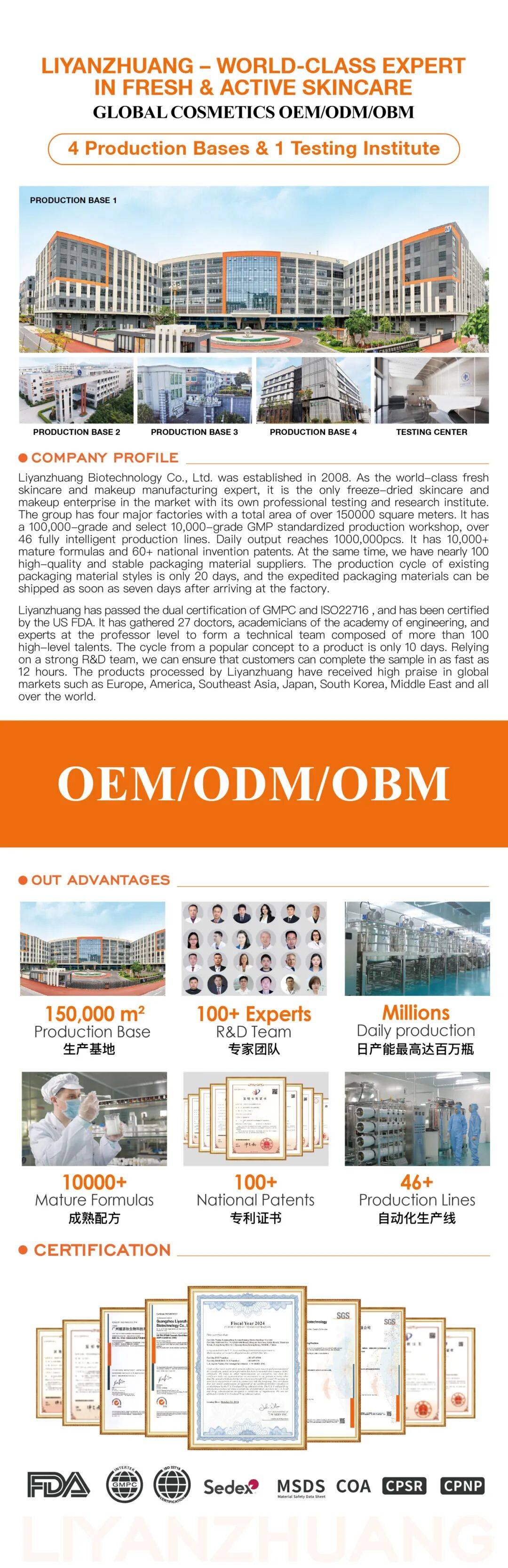 2025年亚太区美容展圆满收官，丽彦妆助力品牌拓展全球美妆市场