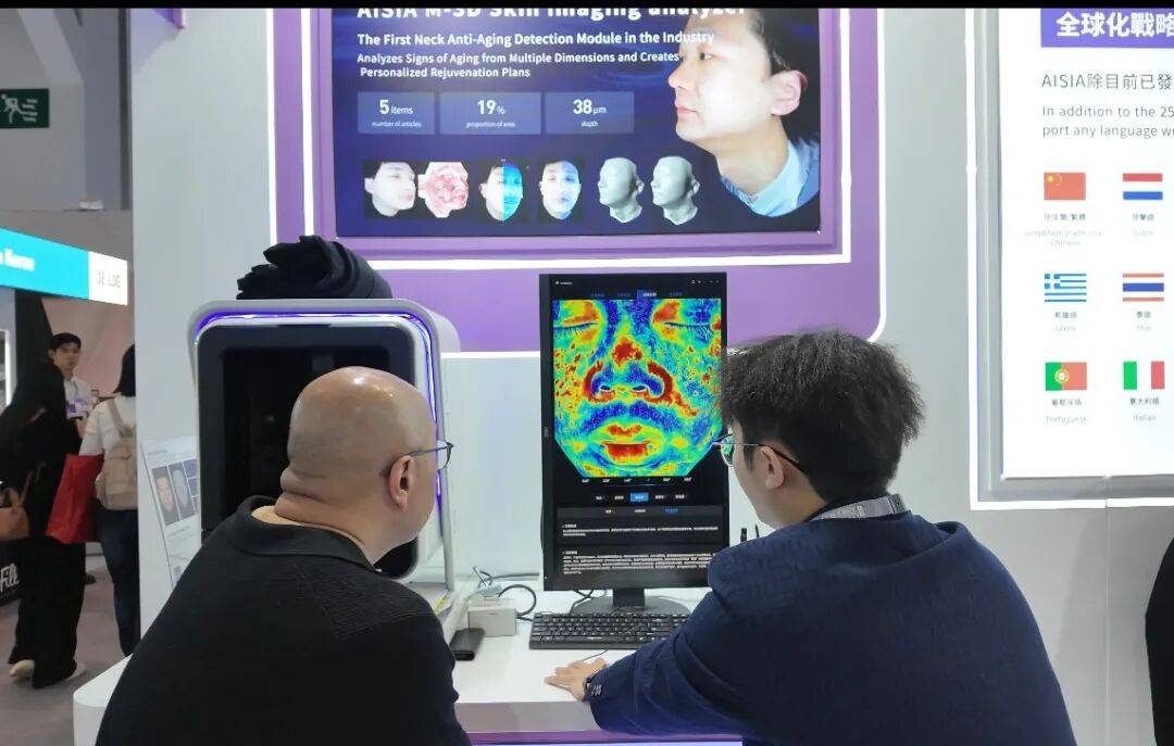 香港美容展新亮点：AISIA麦色医疗科技亮相2025年突破性检测黑科技