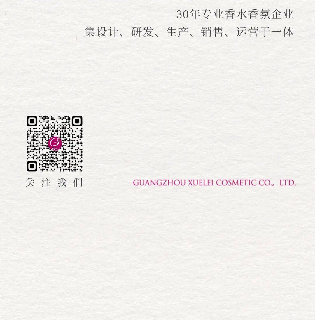 广州雪蕾参加2025亚太区美容展精彩回顾