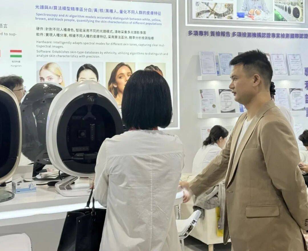 香港美容展新亮点：AISIA麦色医疗科技亮相2025年突破性检测黑科技