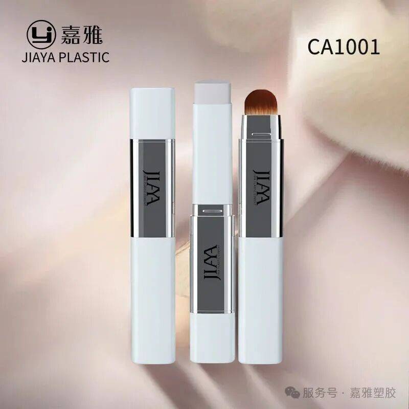 嘉雅塑胶参展香港亚太美容化妆品包装材料展览会邀请函