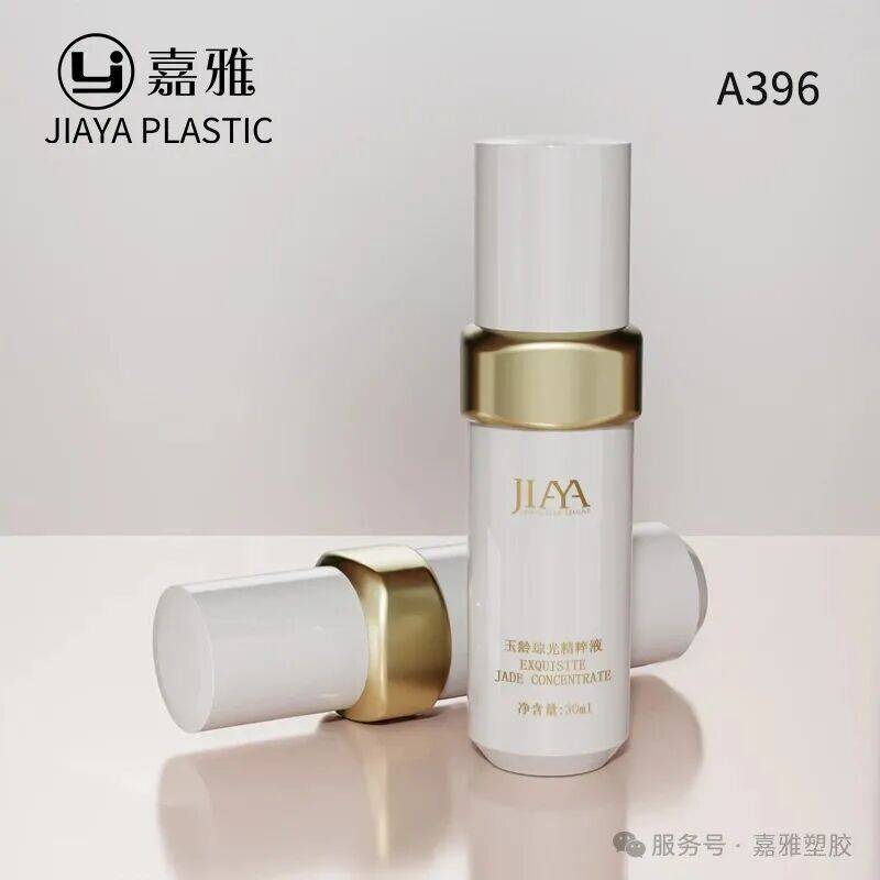 嘉雅塑胶参展香港亚太美容化妆品包装材料展览会邀请函