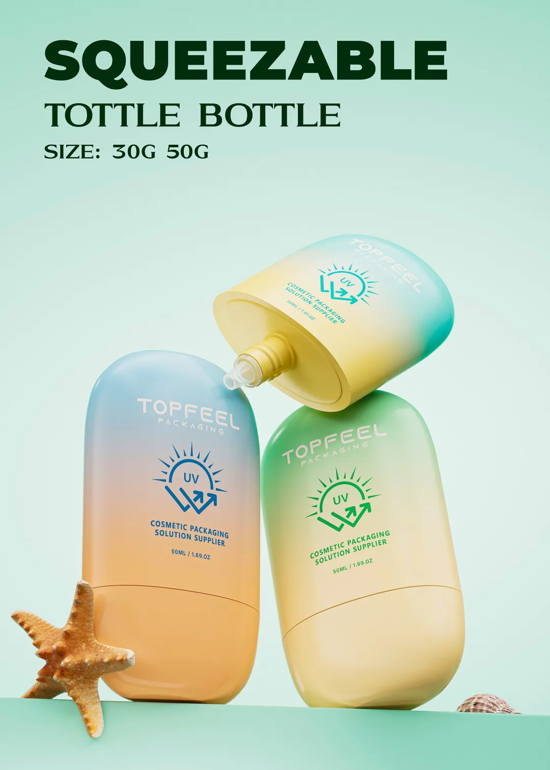 泽希包装亮相亚太区美容展2025 Cosmoprof Asia，带你解锁新包装