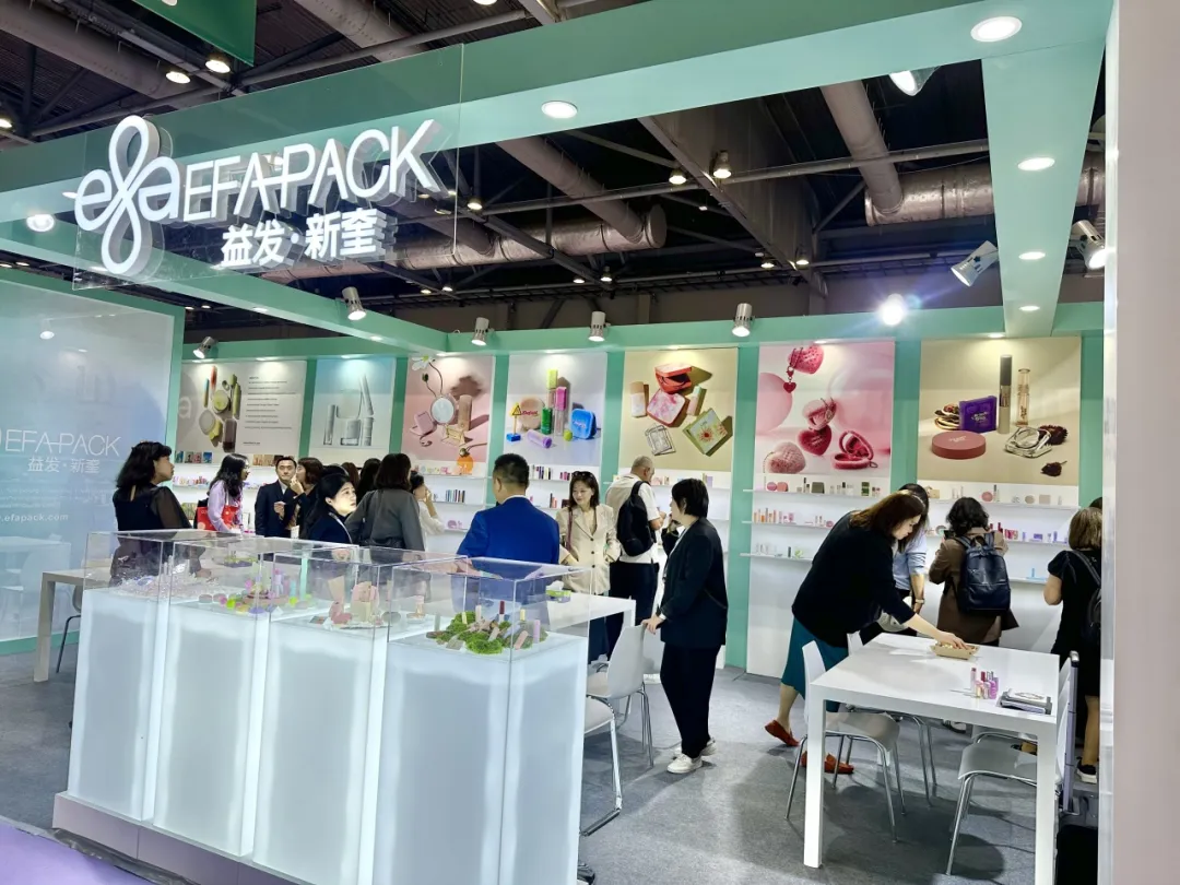 2025亚太区美容展盛大启幕：益发塑胶开展首日人气超燃！
