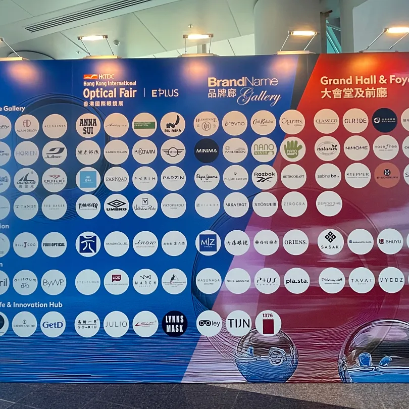 MEXTON魅视通丨2025香港国际眼镜展盛大开幕！