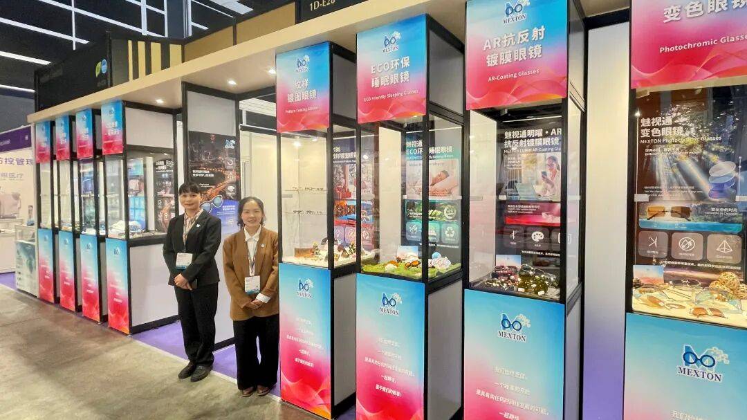 MEXTON魅视通丨2025香港国际眼镜展盛大开幕！