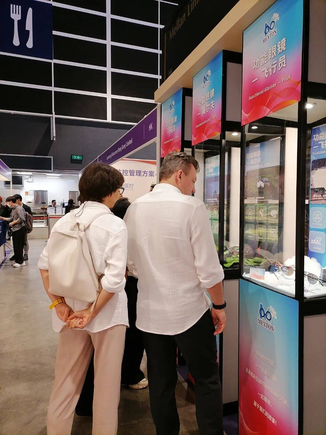 MEXTON魅视通丨2025香港国际眼镜展盛大开幕！