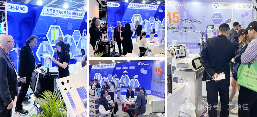 科技之美，向美前行 | 艾颜佳携明星产品亮相2025香港 COSMOPROF ASIA亚太区美容展会！