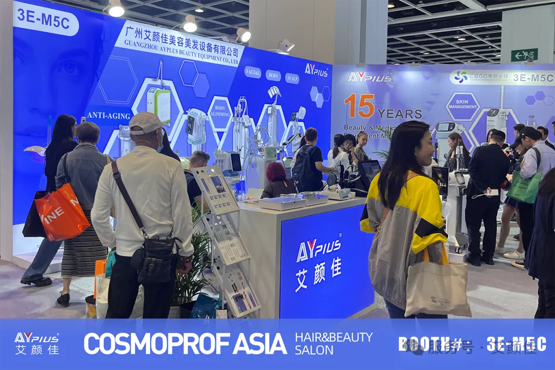 科技之美，向美前行 | 艾颜佳携明星产品亮相2025香港 COSMOPROF ASIA亚太区美容展会！