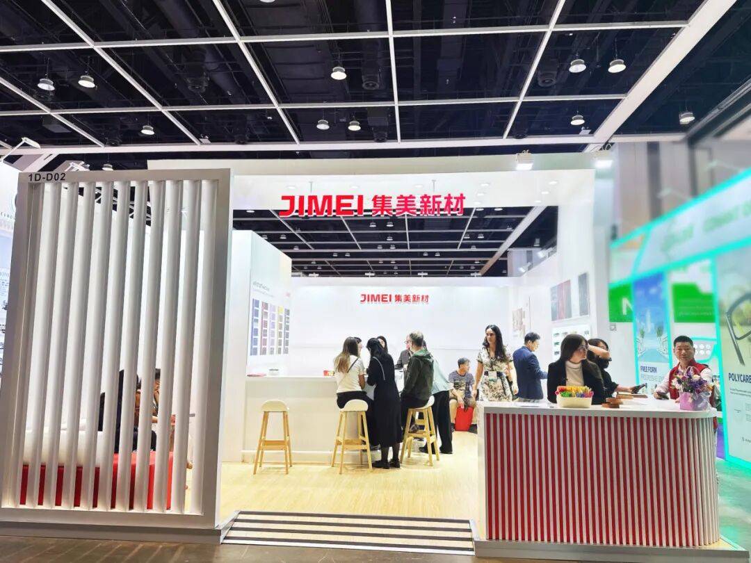 JIMEI集美新材参展中国香港眼镜展HKOF 2025 | 开启眼镜盛宴，共赏世界美景