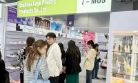 汕头嘉雅塑胶2025年香港亚太区美容展览会圆满结束