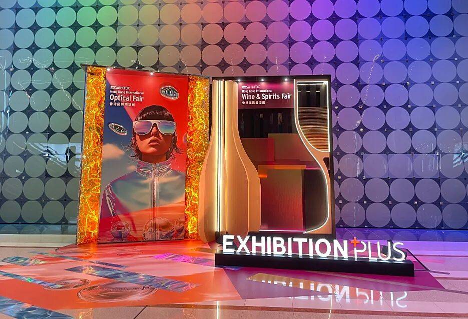 MEXTON魅视通丨2025香港国际眼镜展盛大开幕！