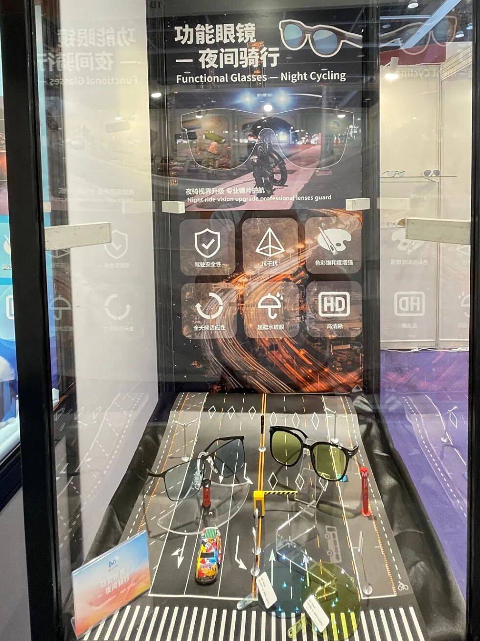 MEXTON魅视通丨2025香港国际眼镜展盛大开幕！