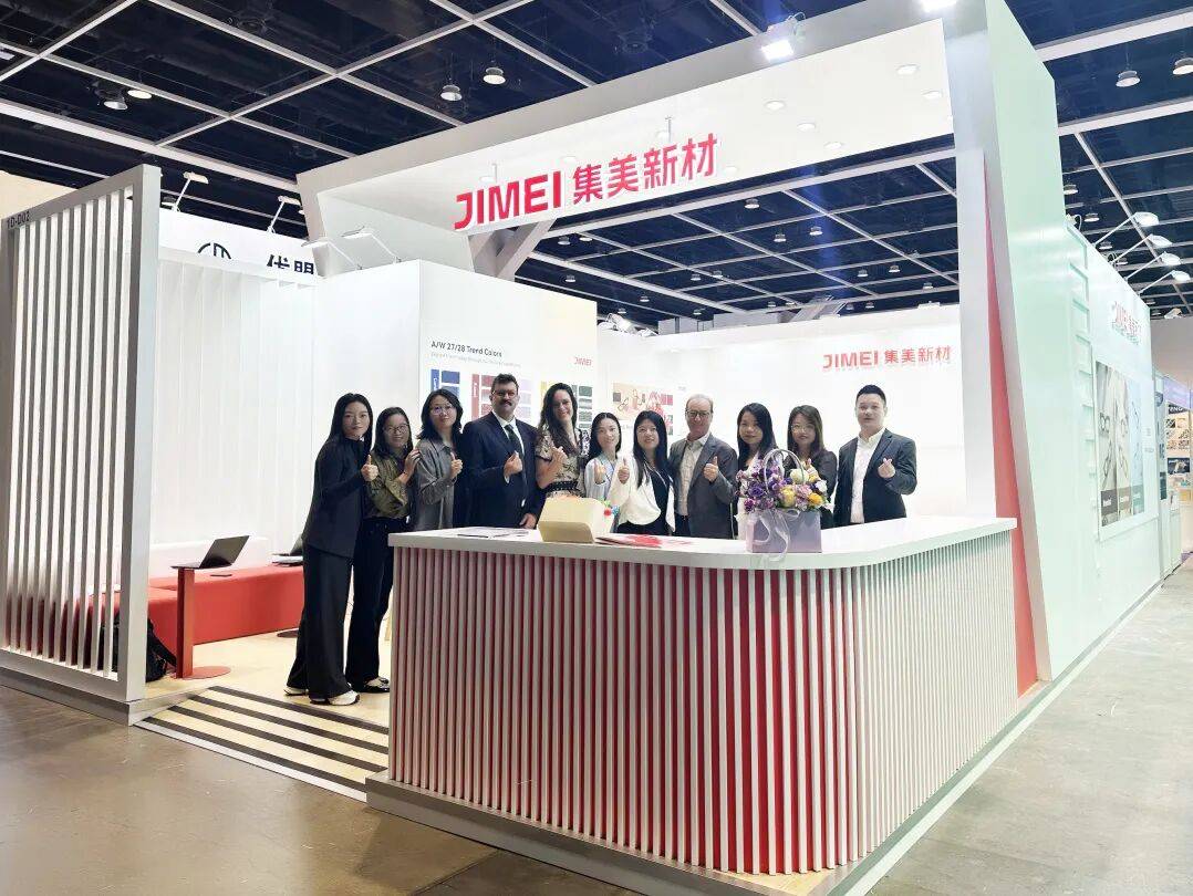 JIMEI集美新材参展中国香港眼镜展HKOF 2025 | 开启眼镜盛宴，共赏世界美景