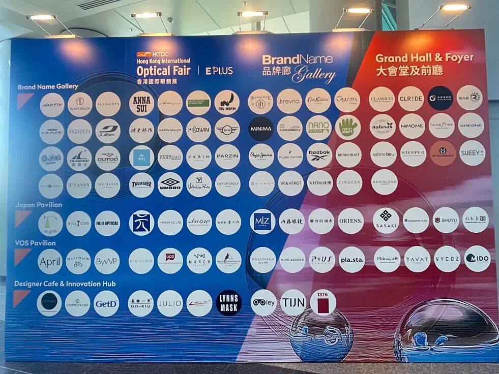 MEXTON魅视通丨2025香港国际眼镜展盛大开幕！