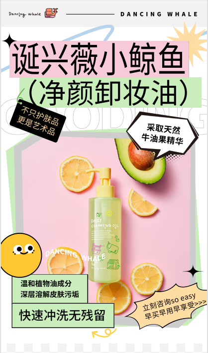 IN 香港 | 和诞兴薇小鲸鱼相约2025年在亚太区美容展（Cosmoprof Asia）