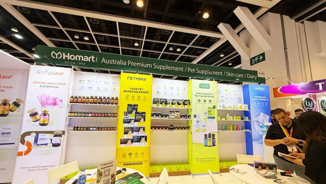 Homart 亮相 Cosmoprof Asia 2025 以澳洲品质，呈现“健康式美丽”国际新趋势