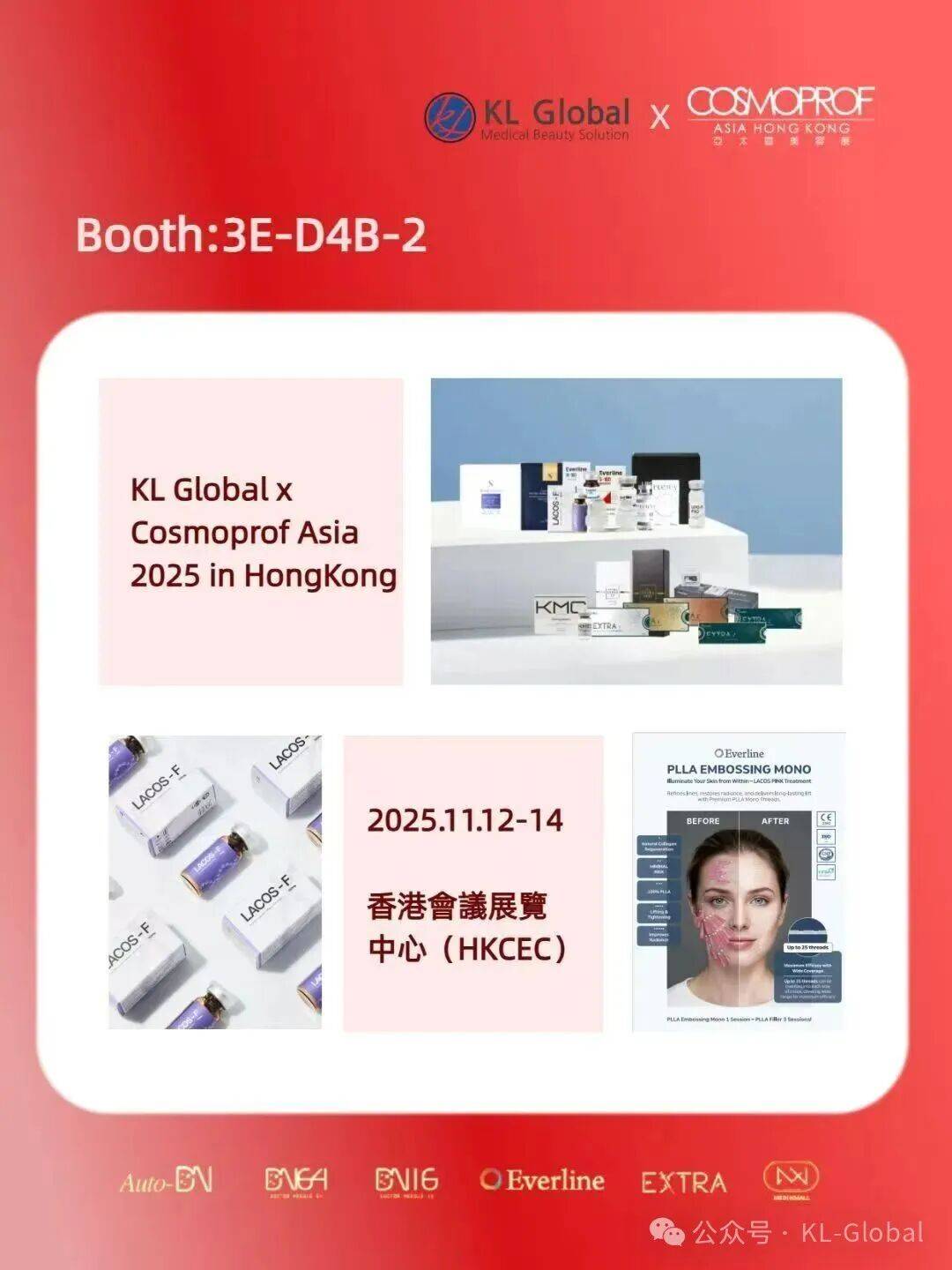 美耀香江，诚邀共赴！K.L Global 携明星产品亮相2025年香港 Cosmoprof Asia 亚太区美容展会！
