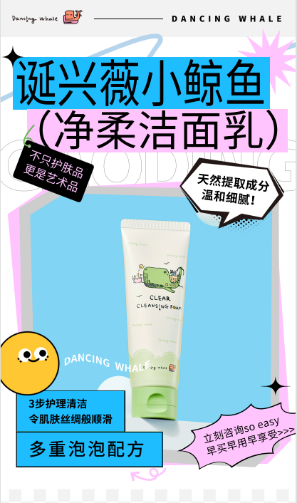 IN 香港 | 和诞兴薇小鲸鱼相约2025年在亚太区美容展（Cosmoprof Asia）