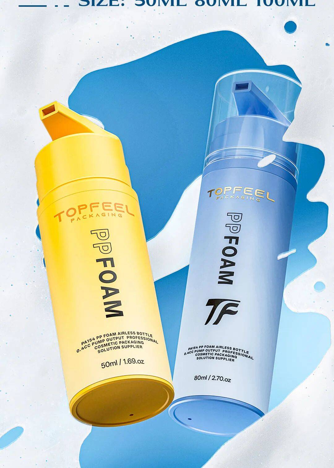 泽希包装亮相亚太区美容展2025 Cosmoprof Asia，带你解锁新包装