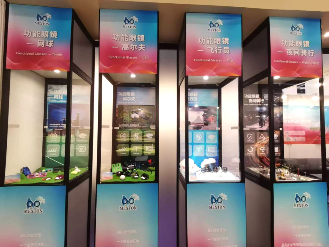 MEXTON魅视通丨2025香港国际眼镜展盛大开幕！