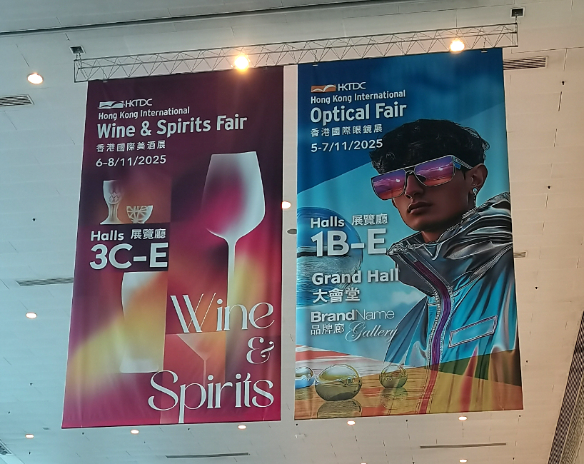 MEXTON魅视通丨2025香港国际眼镜展盛大开幕！