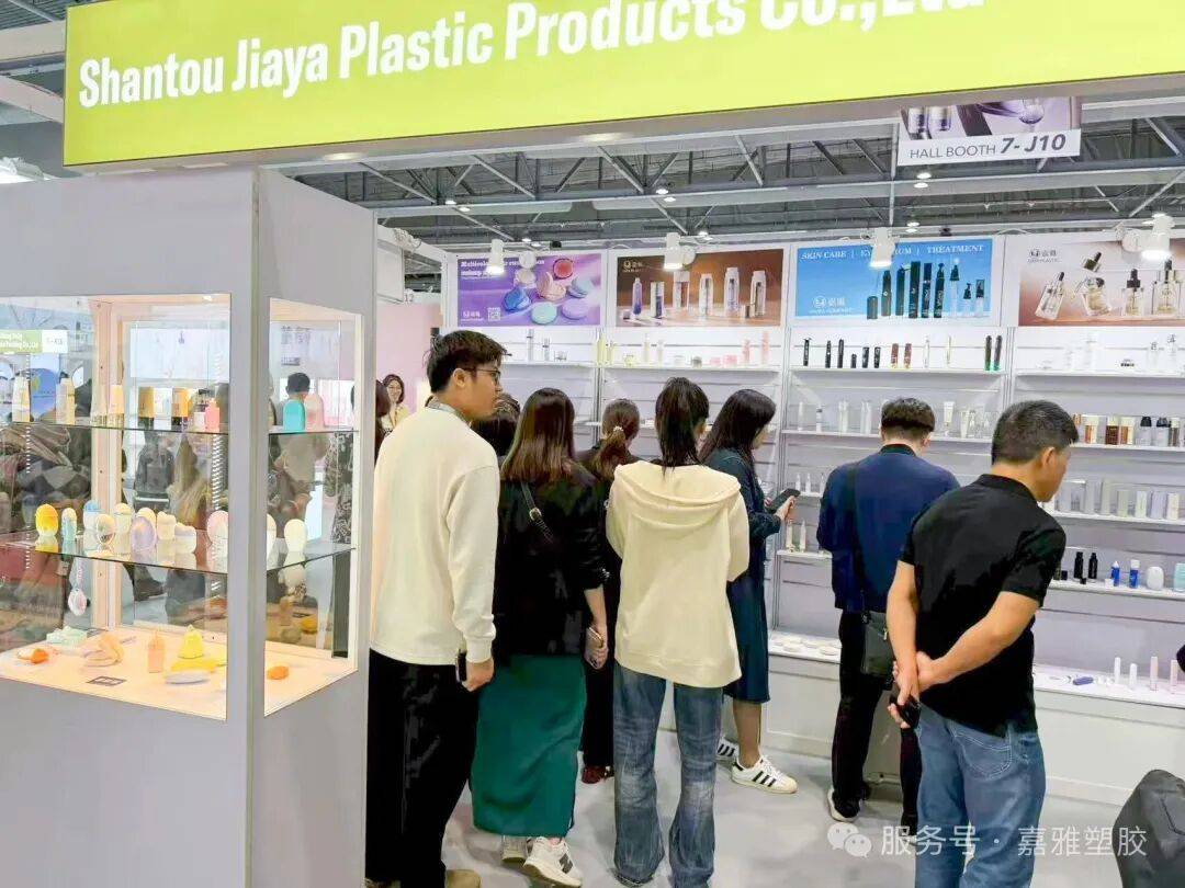 汕头嘉雅塑胶2025年香港亚太区美容展览会圆满结束