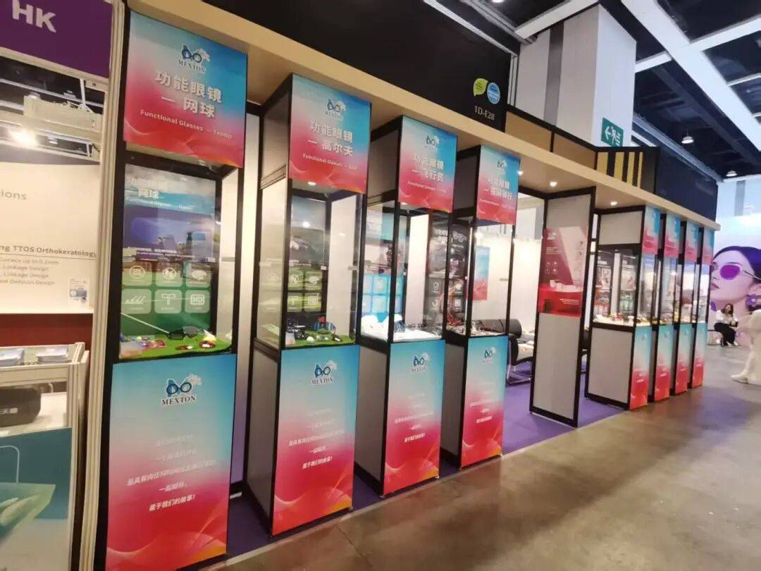 MEXTON魅视通丨2025香港国际眼镜展盛大开幕！